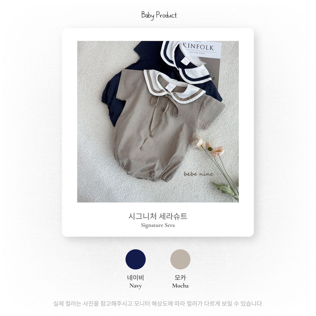 3_1 시그니처 세라슈트_색상