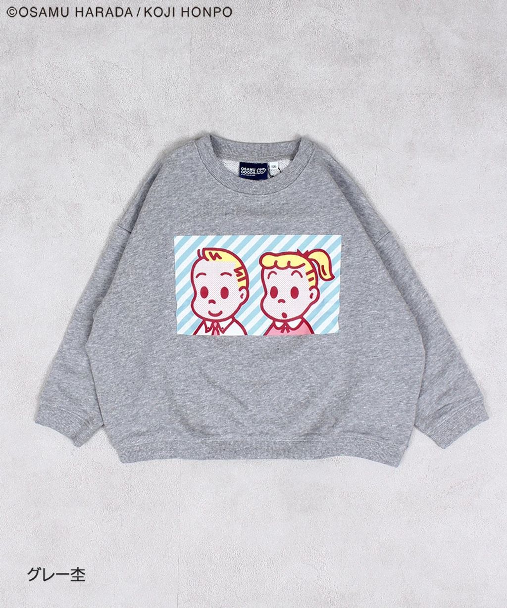 image_05789241-5CB1-4066-9FA5-76EF1C5F3405_1763621792