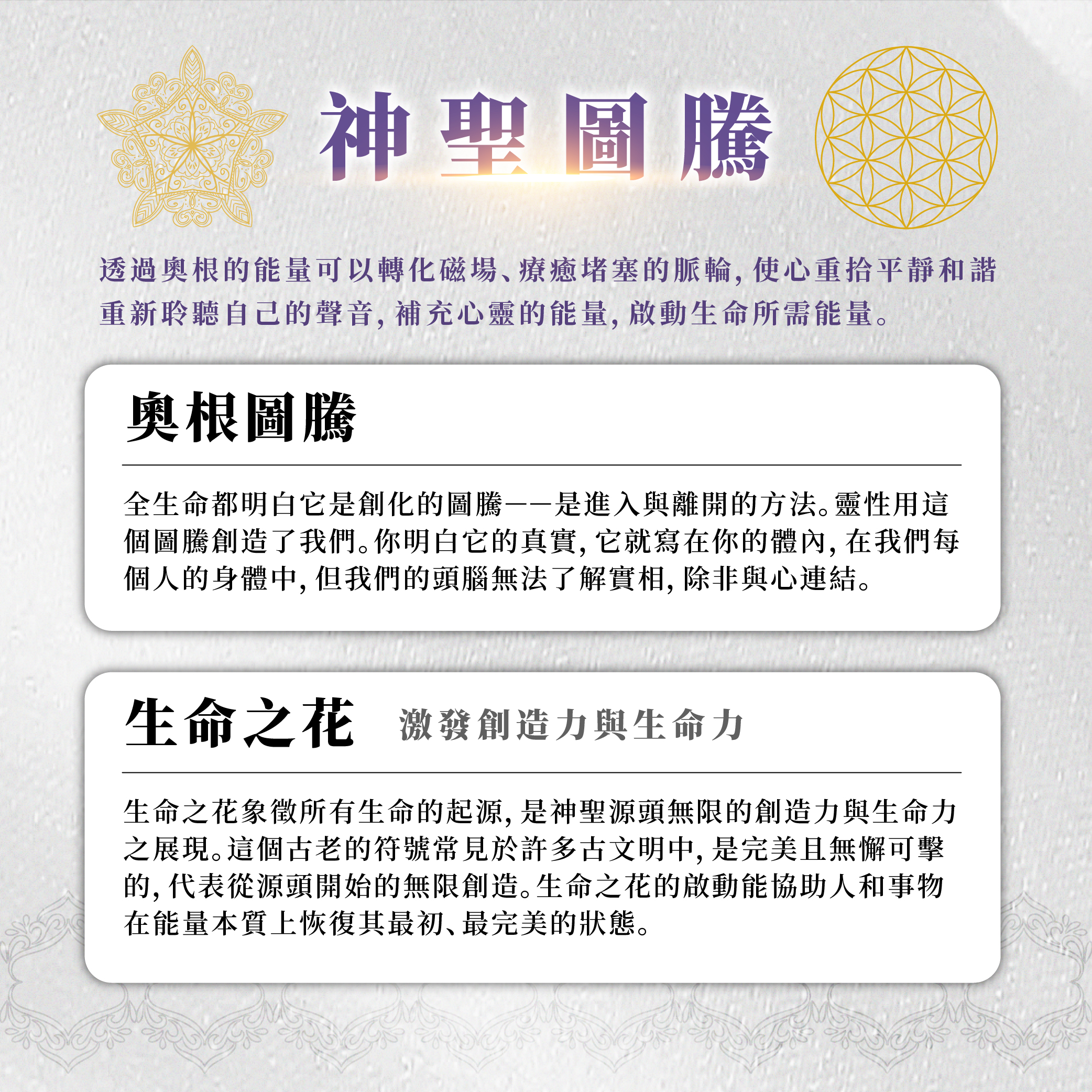 白檀木淨化噴霧_EDM-4