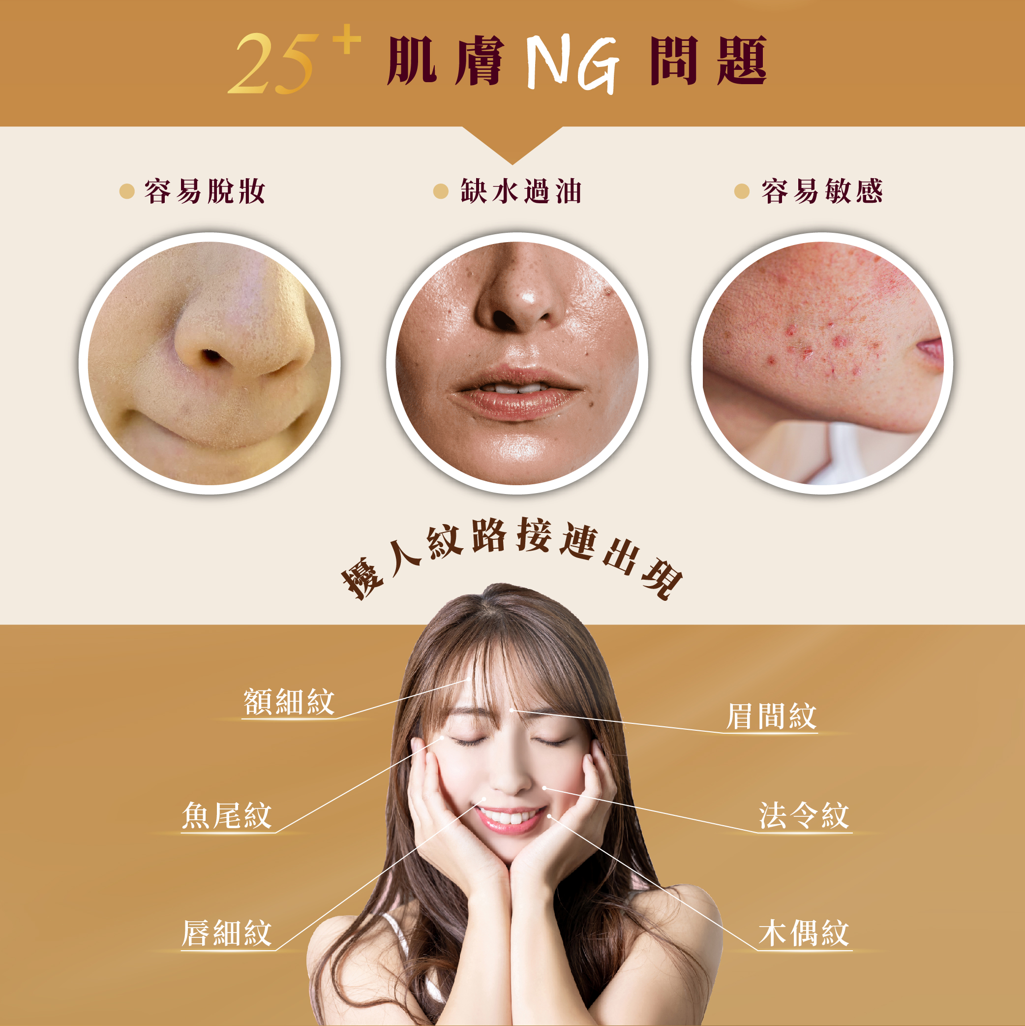 青春露_EDM-2