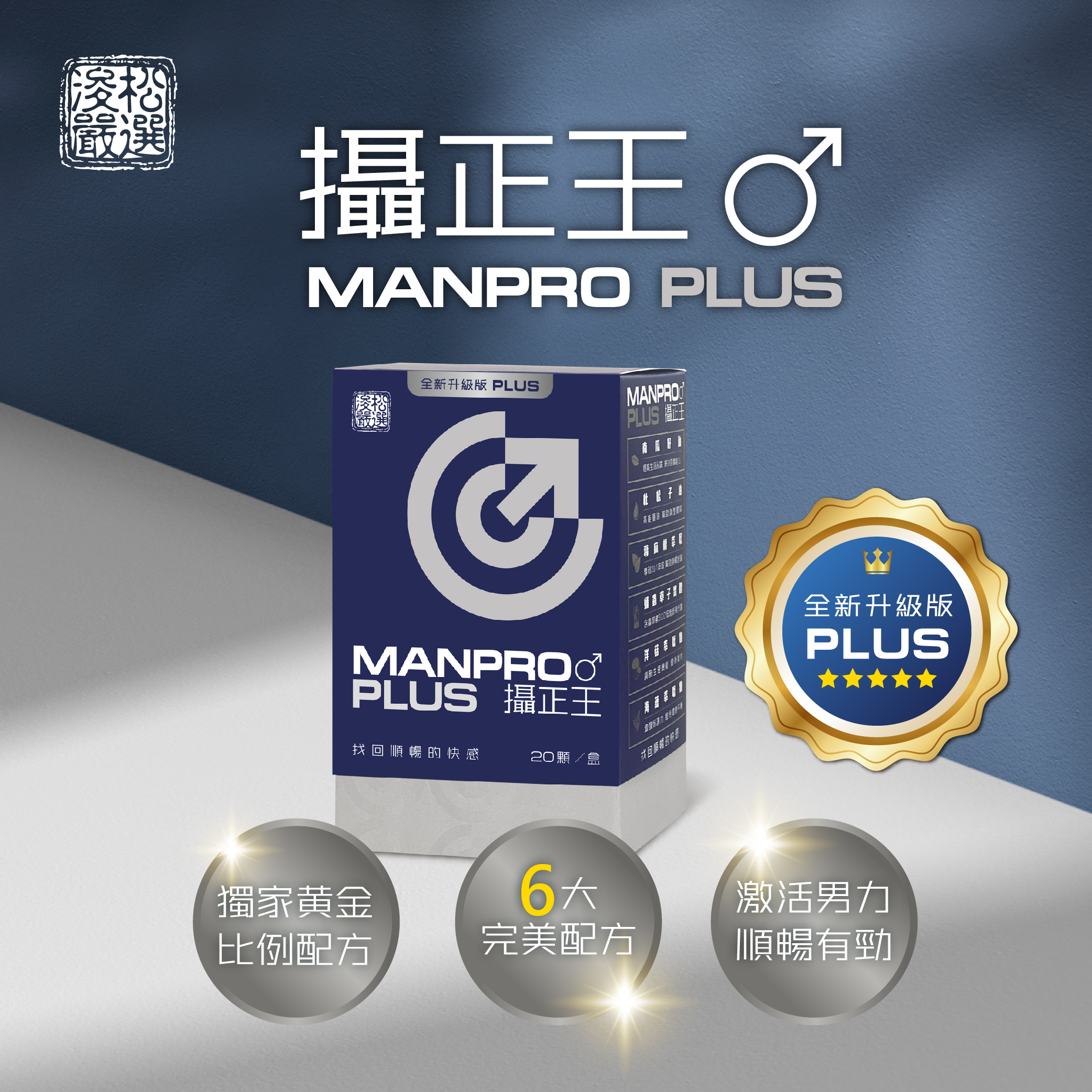 攝正王_EDM-1