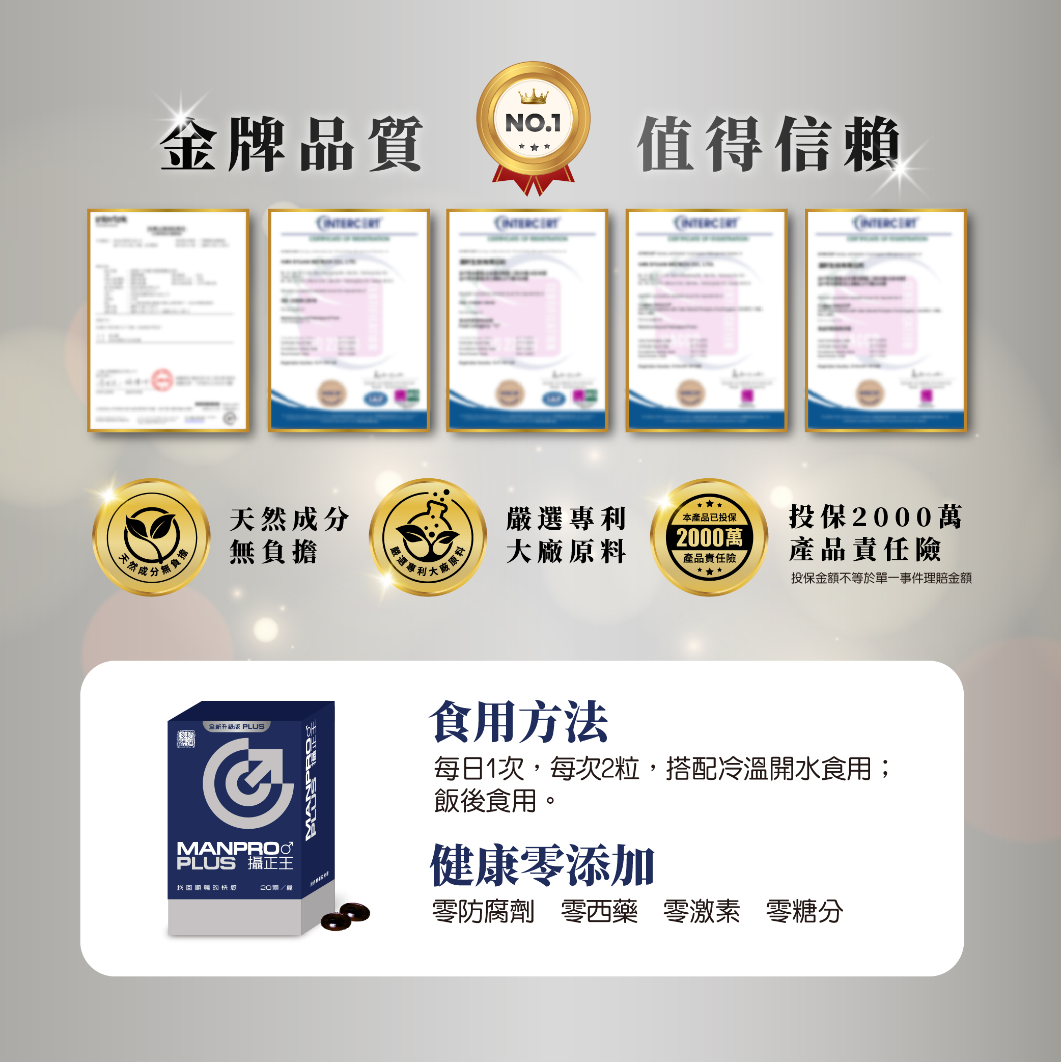 攝正王_EDM-11