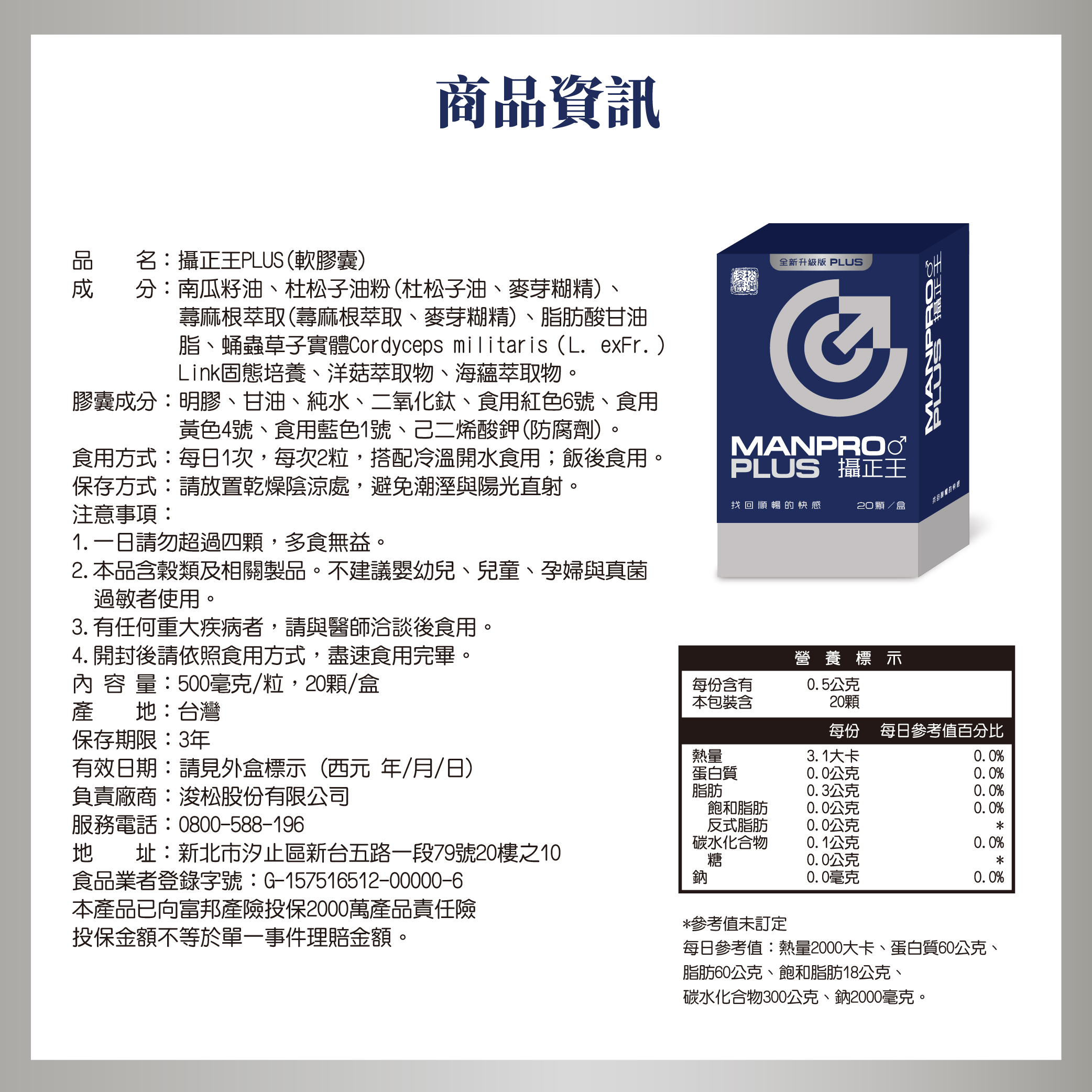 攝正王_EDM-12