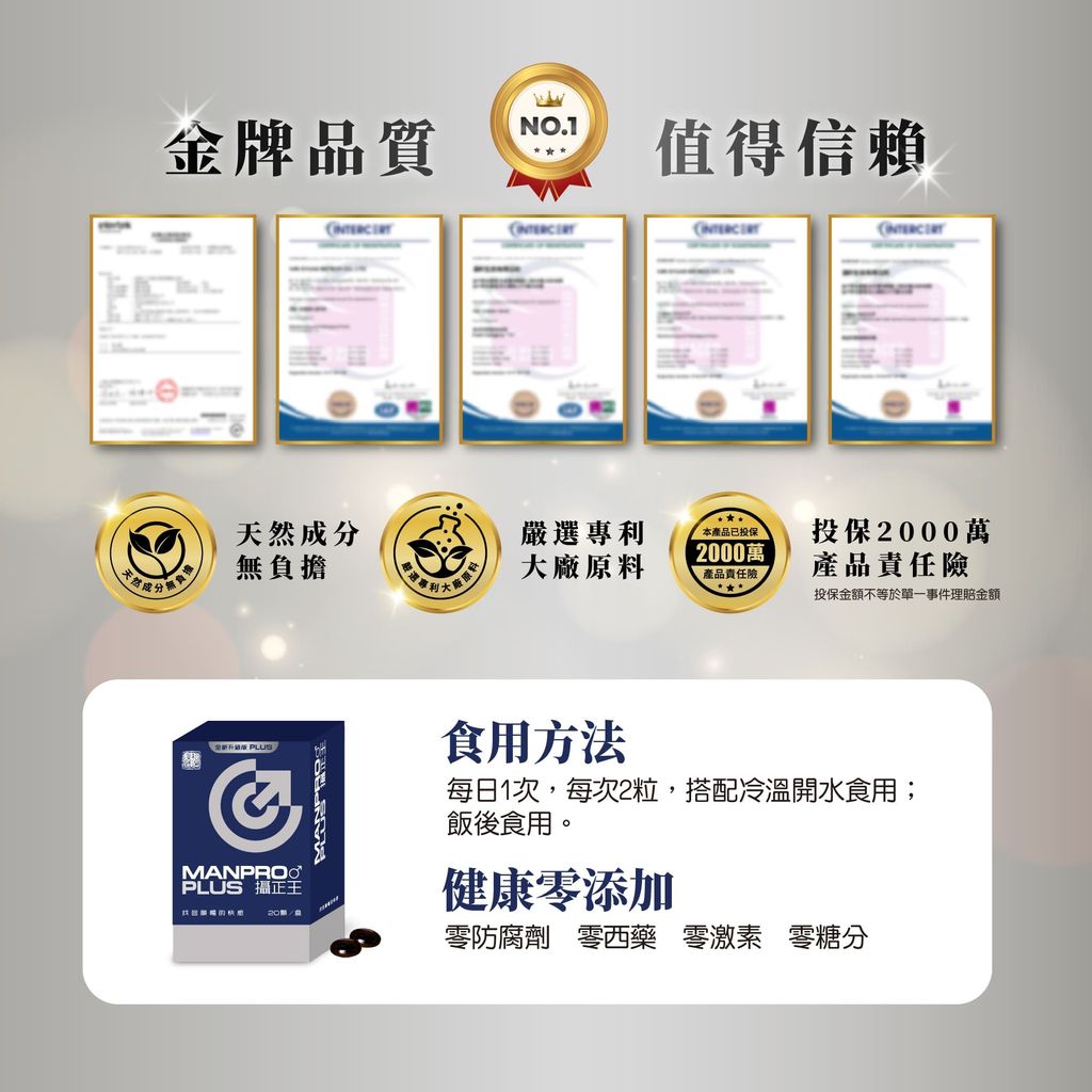 攝正王_EDM-11
