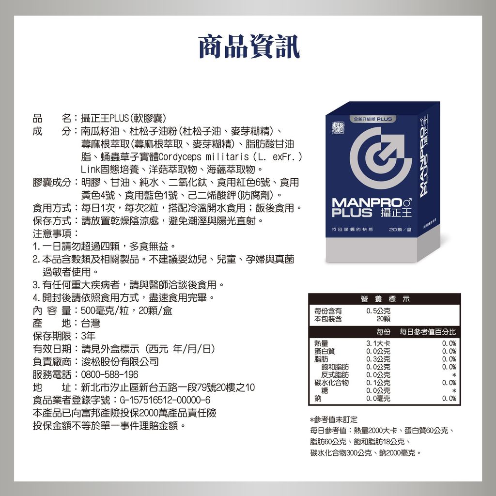 攝正王_EDM-12