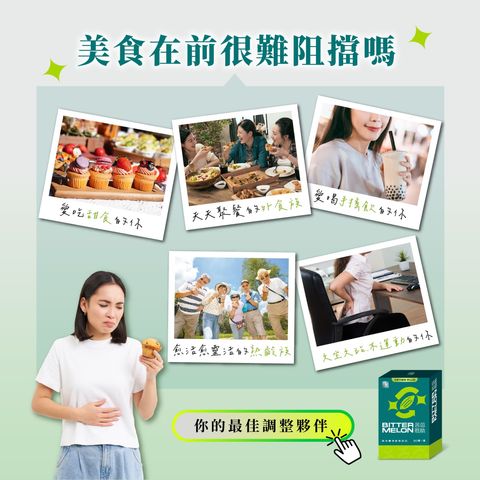 苦瓜胜肽_EDM-2_0_0