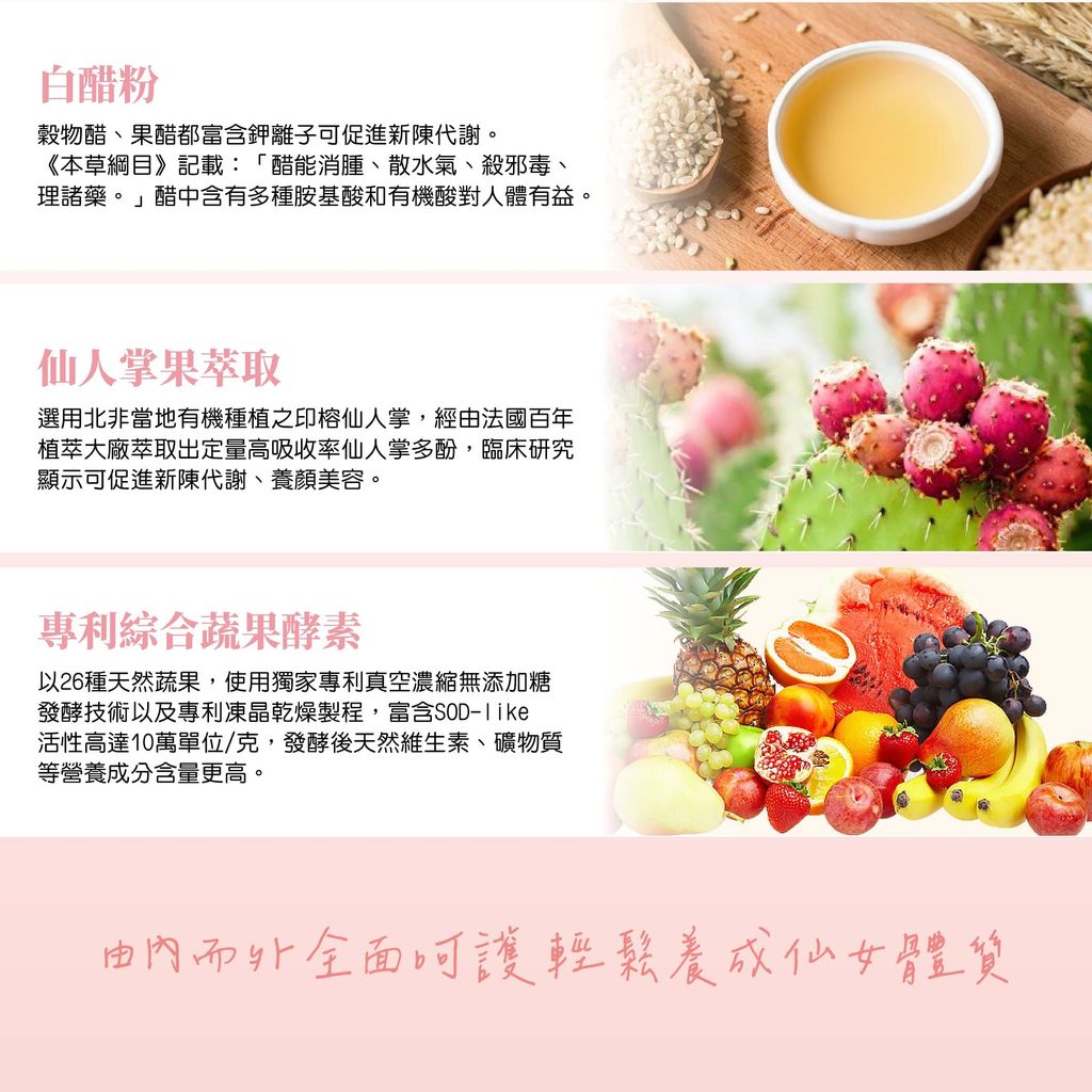 優孅輕飲_EDM-7
