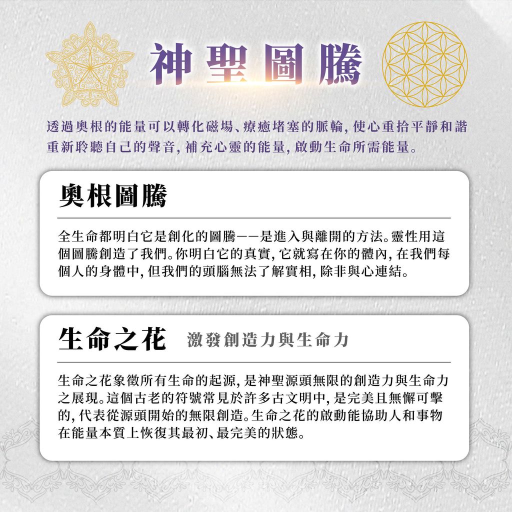 白檀木淨化噴霧_EDM-4
