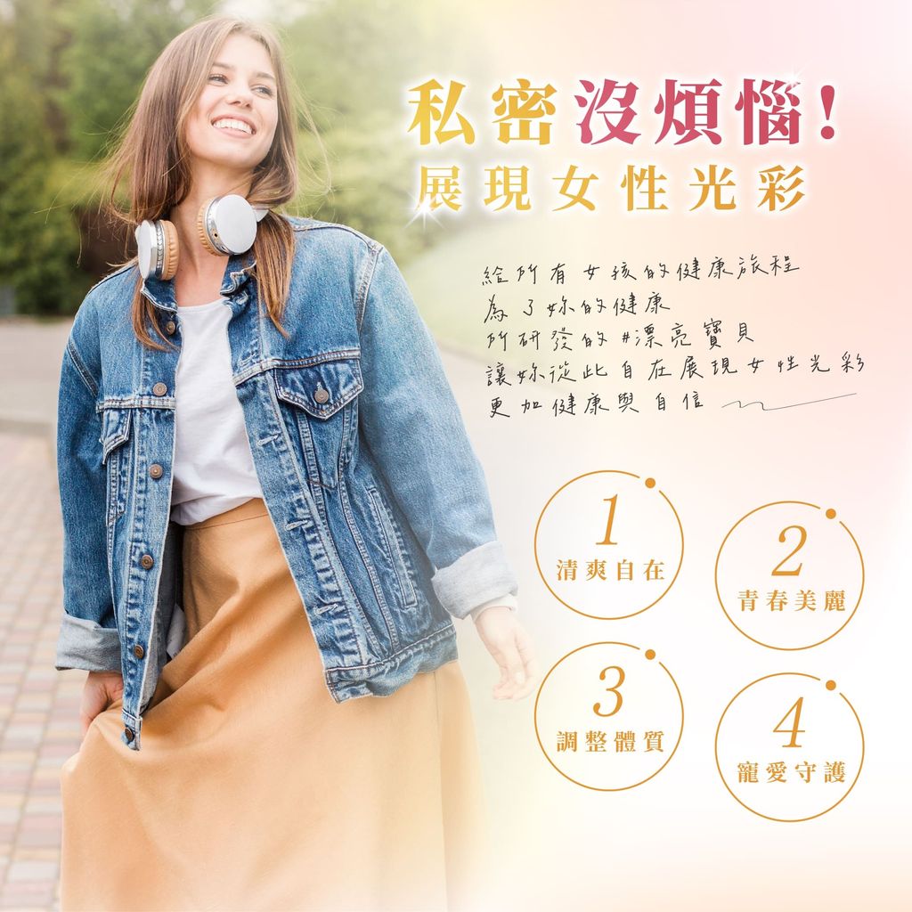 漂亮寶貝_EDM -7