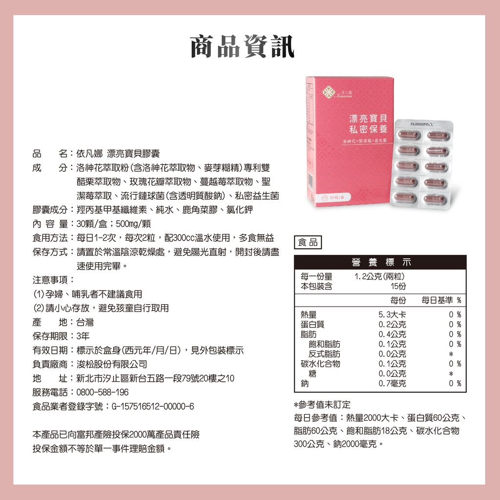 漂亮寶貝_EDM -9
