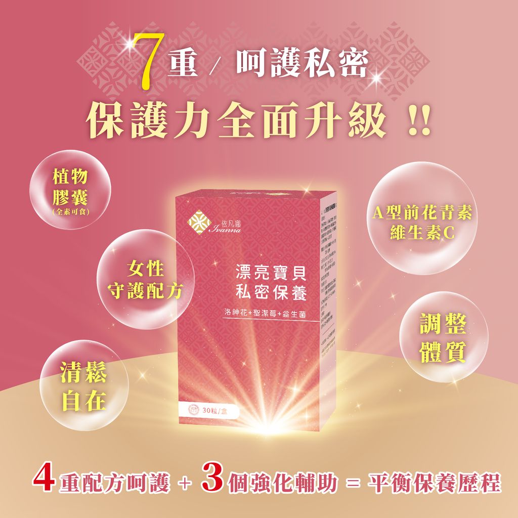 漂亮寶貝_EDM -3