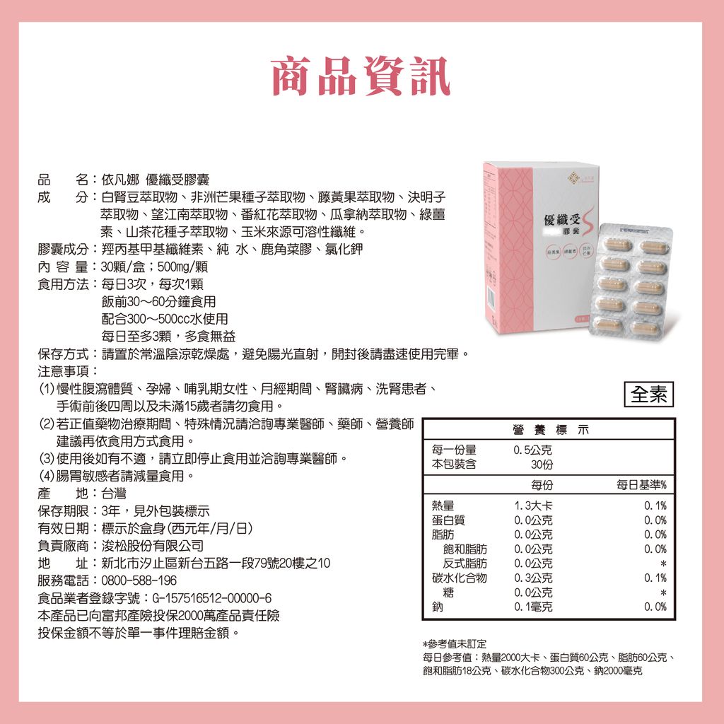 優纖受_EDM -9