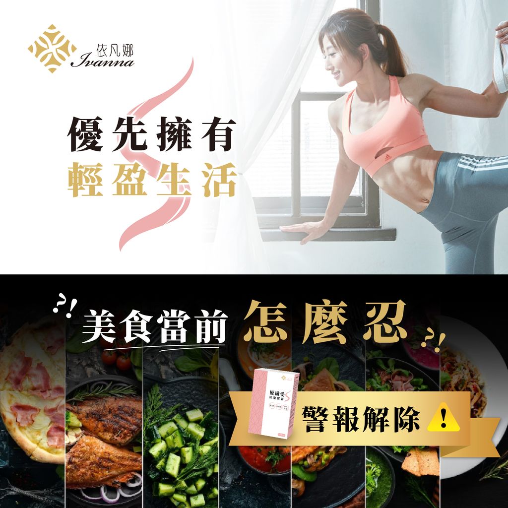 優纖受_EDM -1