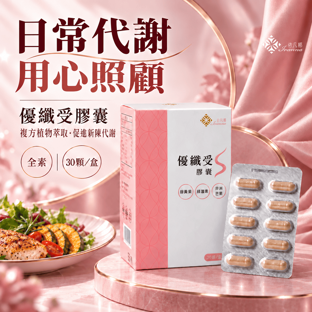 優纖受01