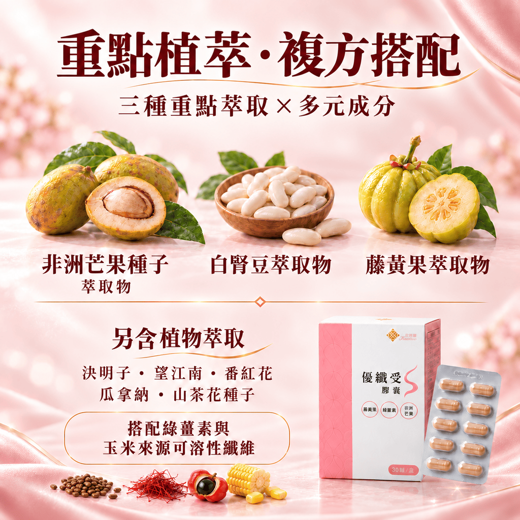 優纖受04