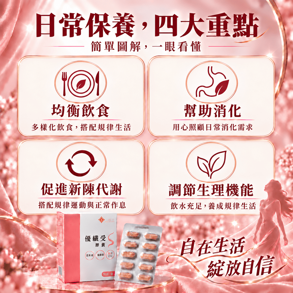 優纖受05