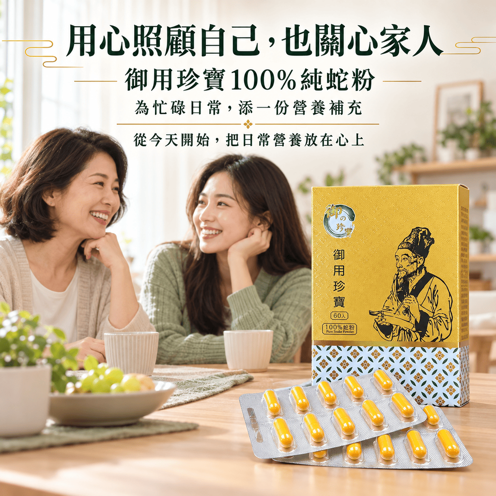 蛇粉04