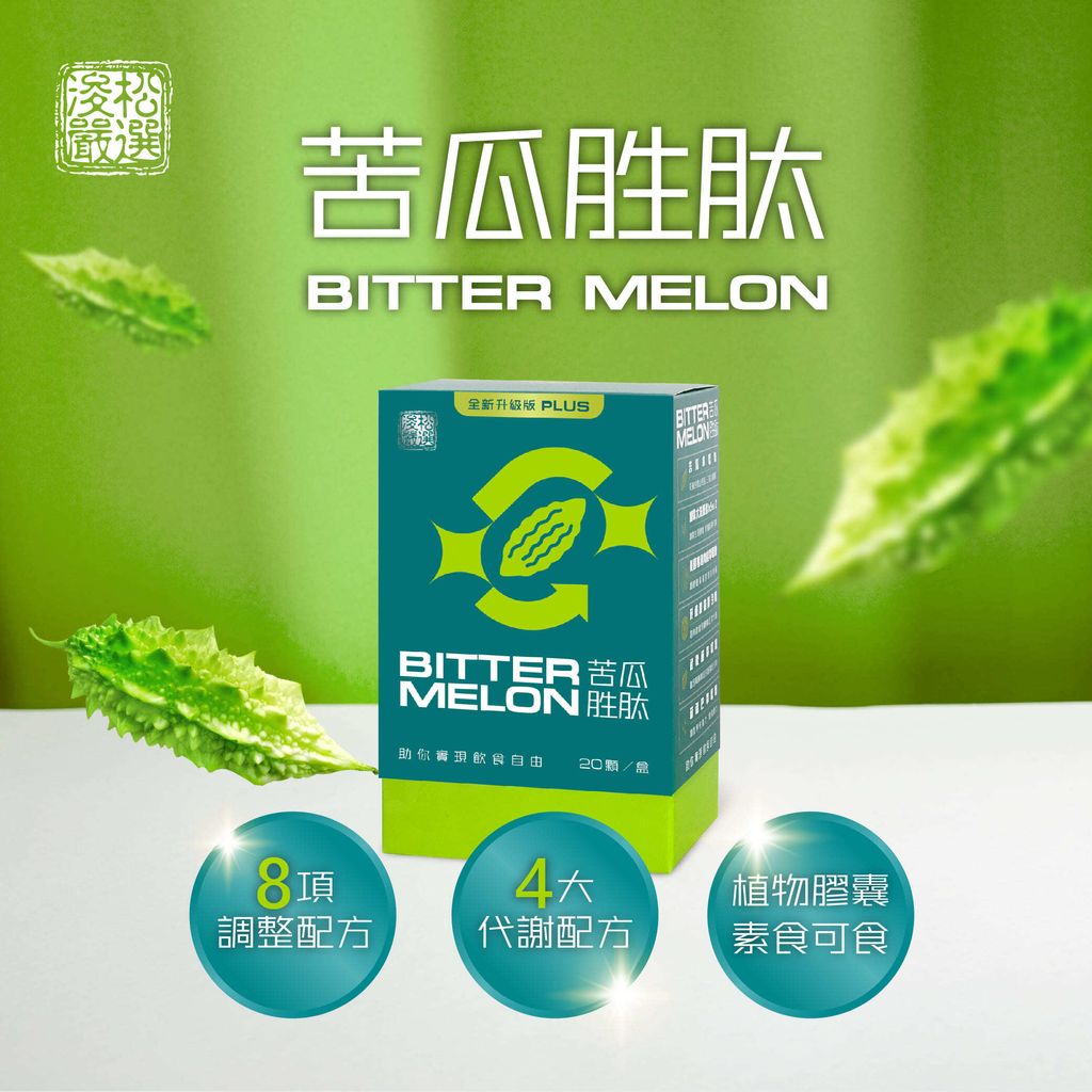 苦瓜胜肽_EDM-1_0_0