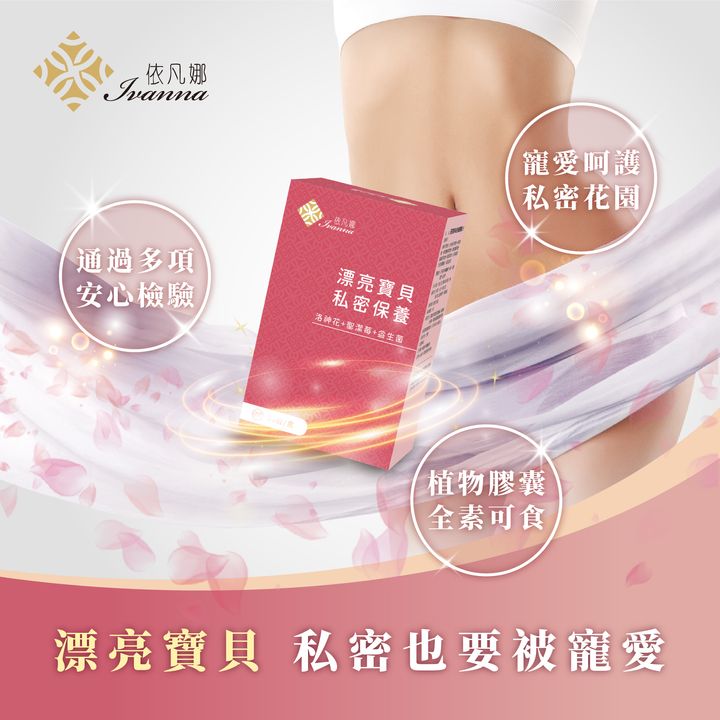 漂亮寶貝_EDM -2