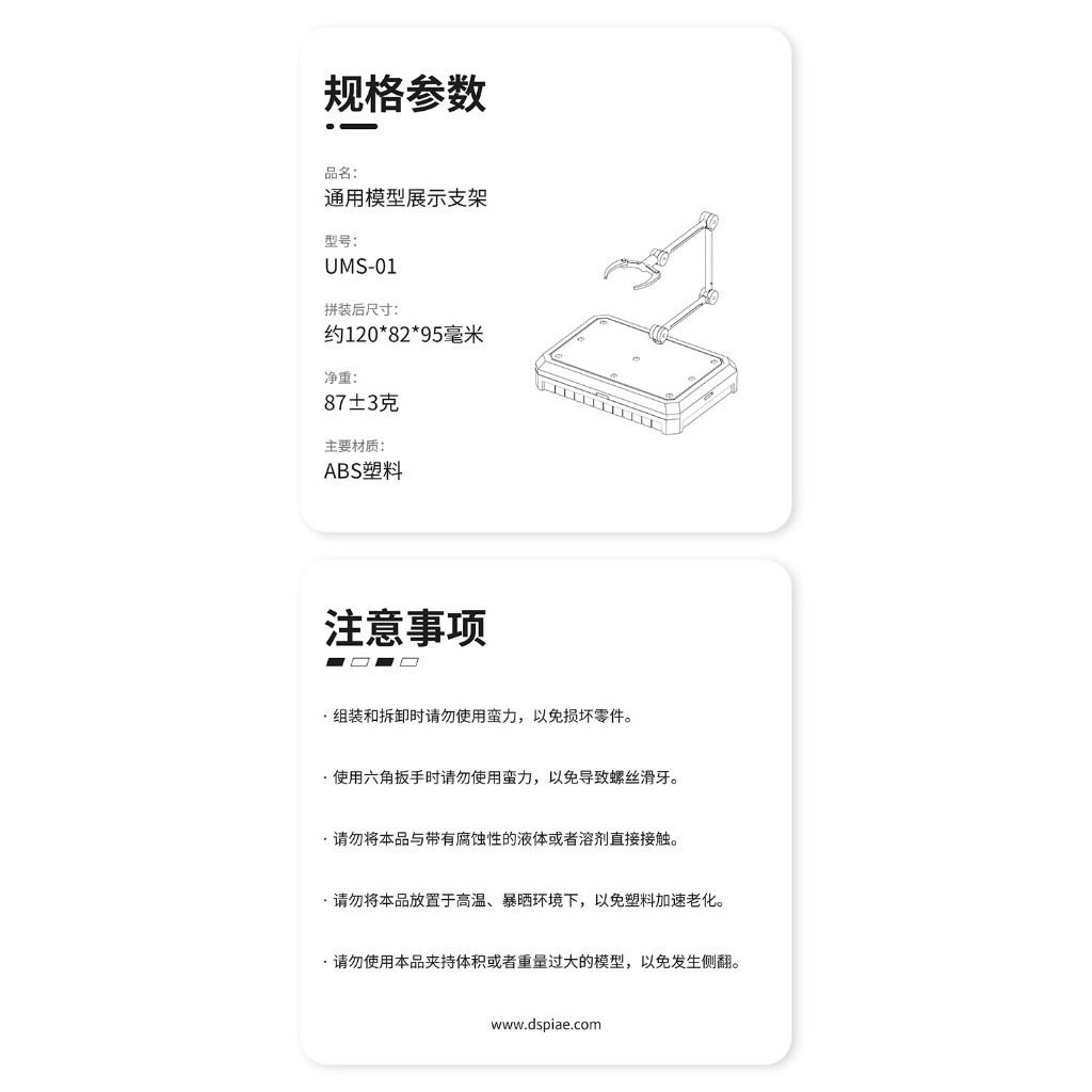 tw-11134207-820l8-mmqxp8s7435u08