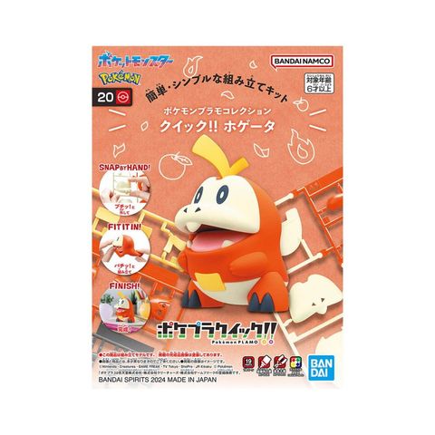 tw-11134207-820lf-mmu61a80mio1ef