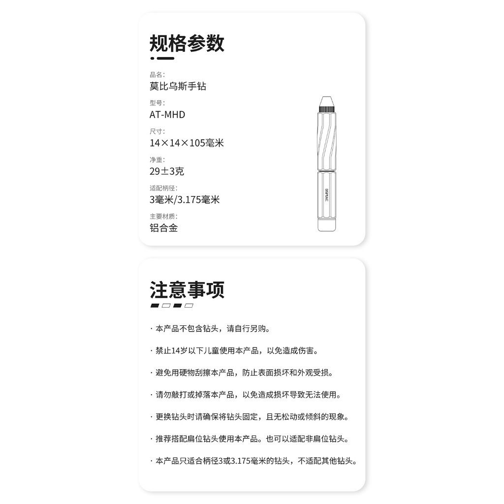 tw-11134207-820lc-mmwoahkuozk146