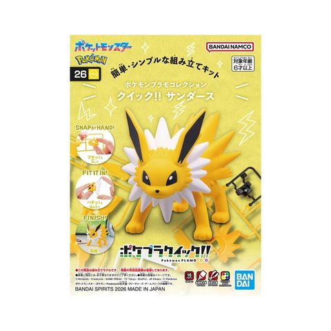 tw-11134207-820la-mn6nfoa6amthef