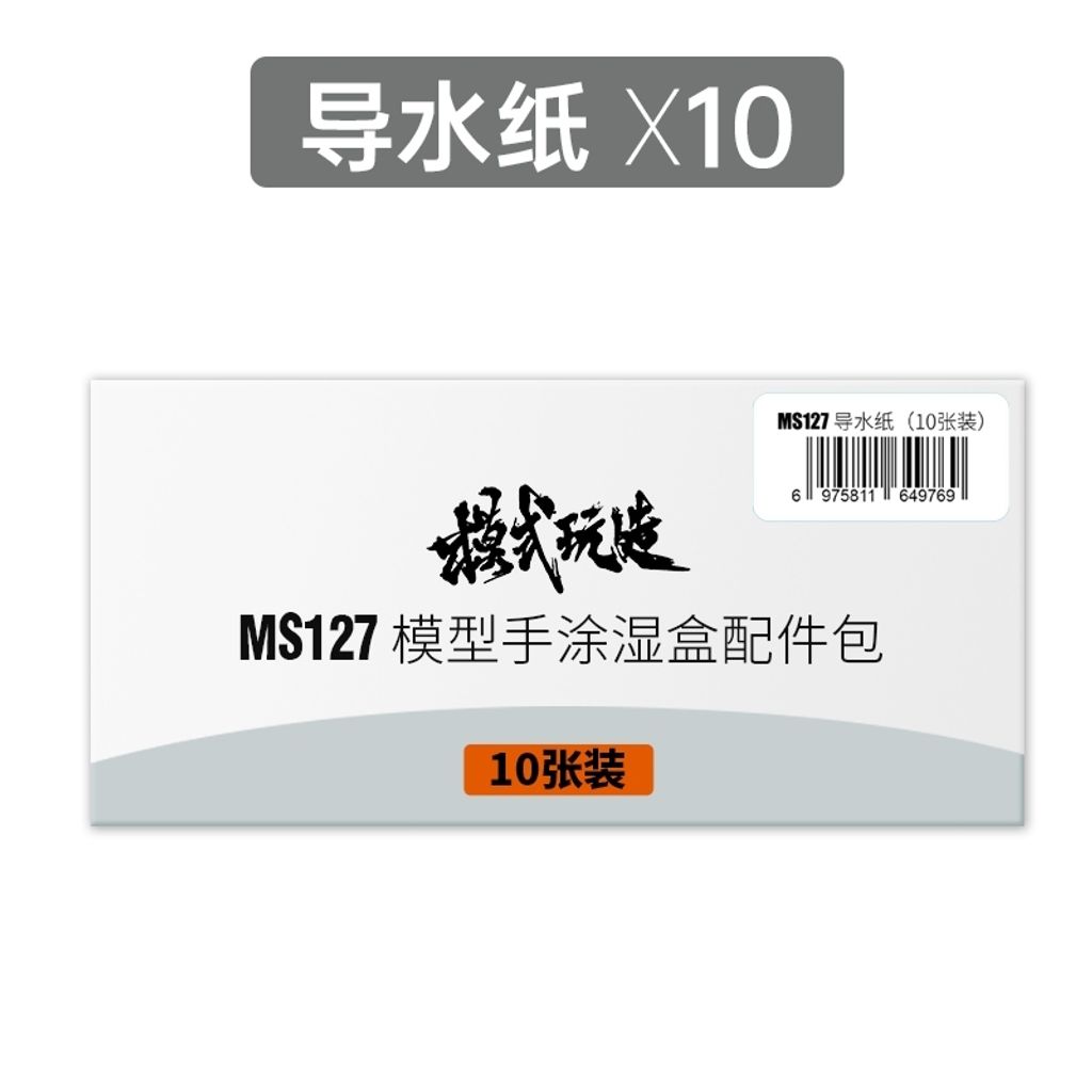 tw-11134207-820le-mno2ercmlh4zbe