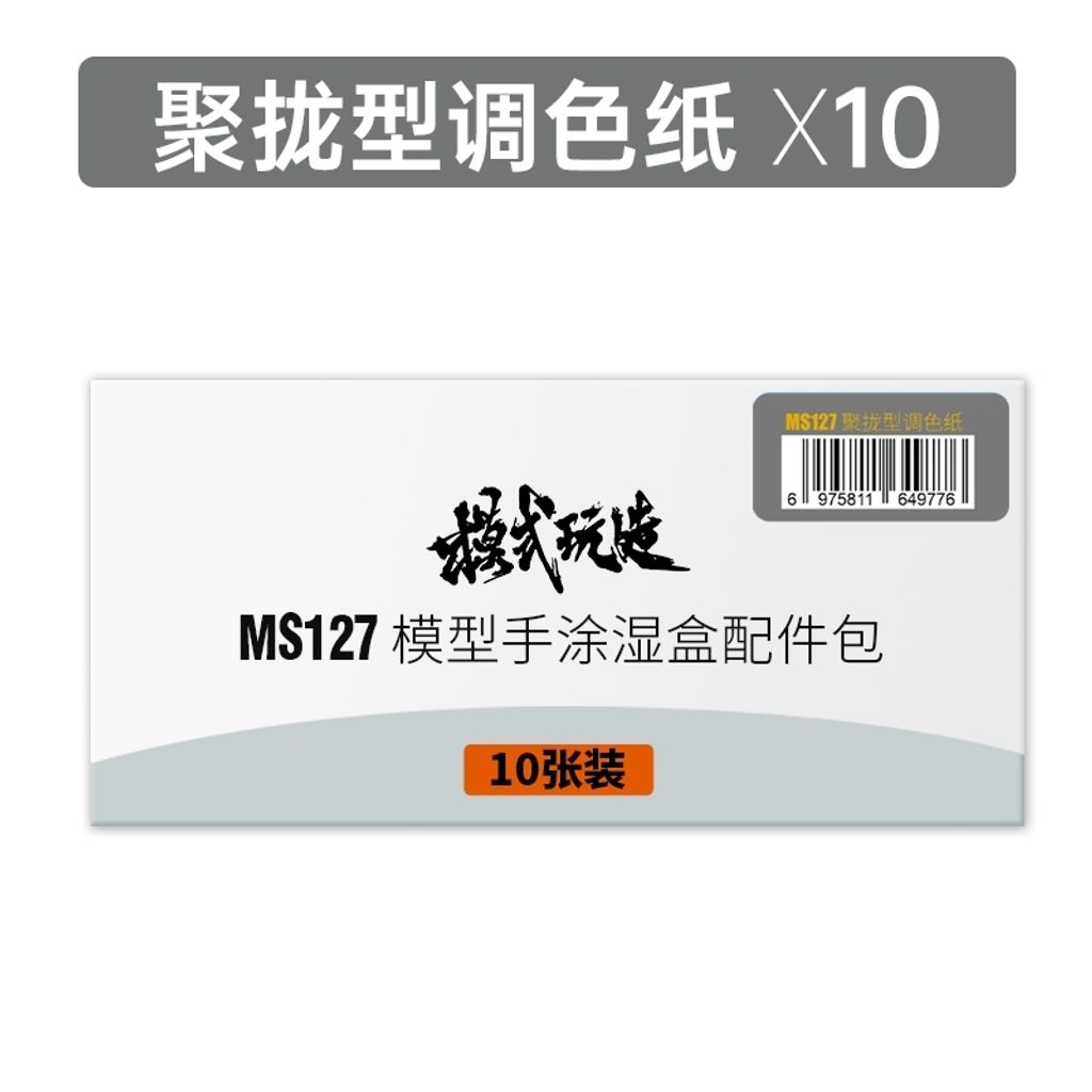 tw-11134207-820l4-mno2evyywv7s9a