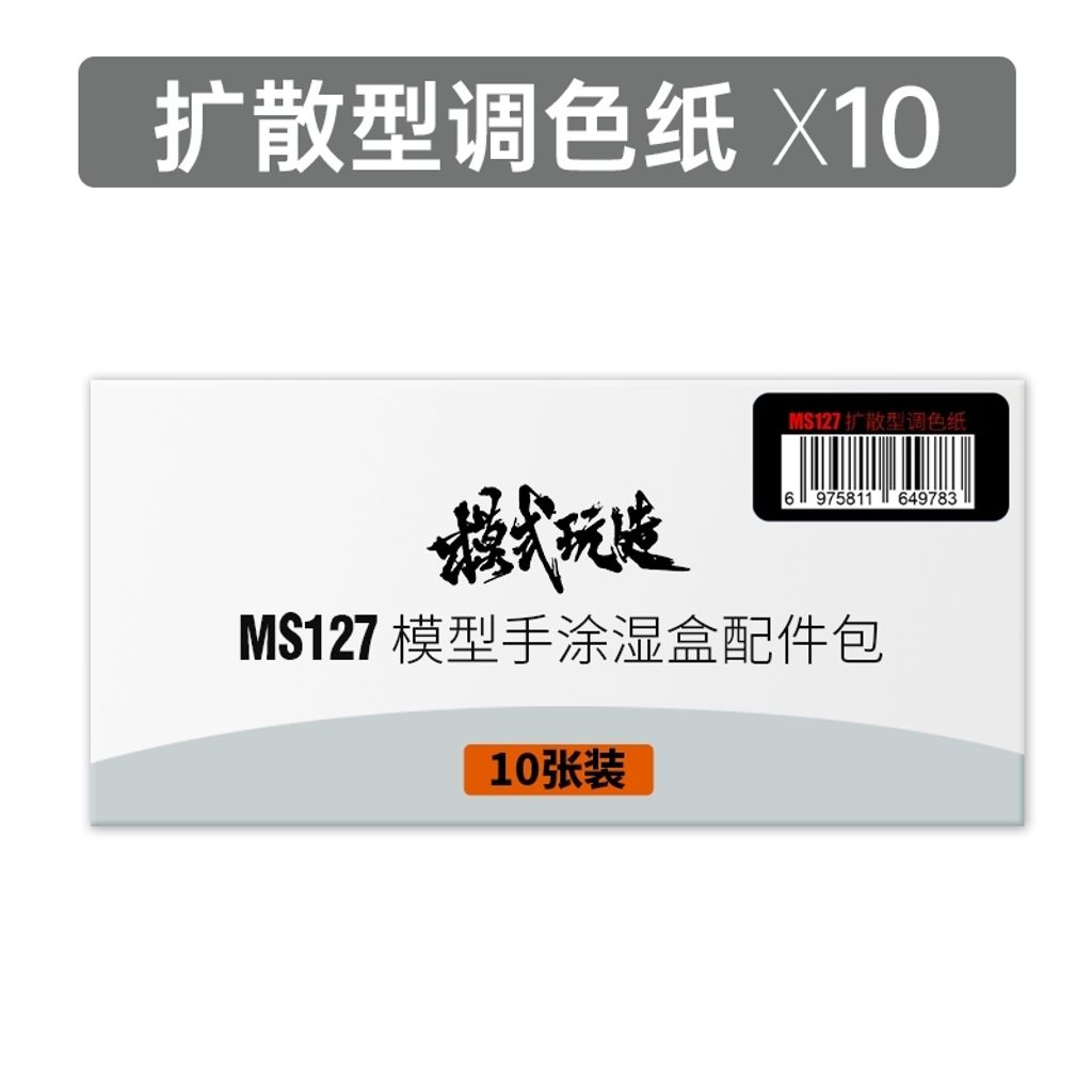 tw-11134207-820lb-mno2eyf15t6tba