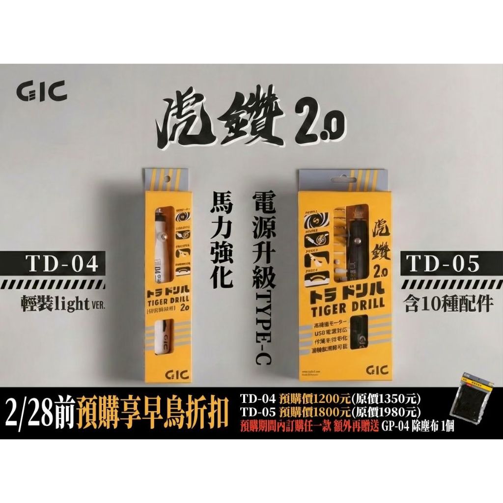 tw-11134207-820l4-mnwk2beoyt4z41