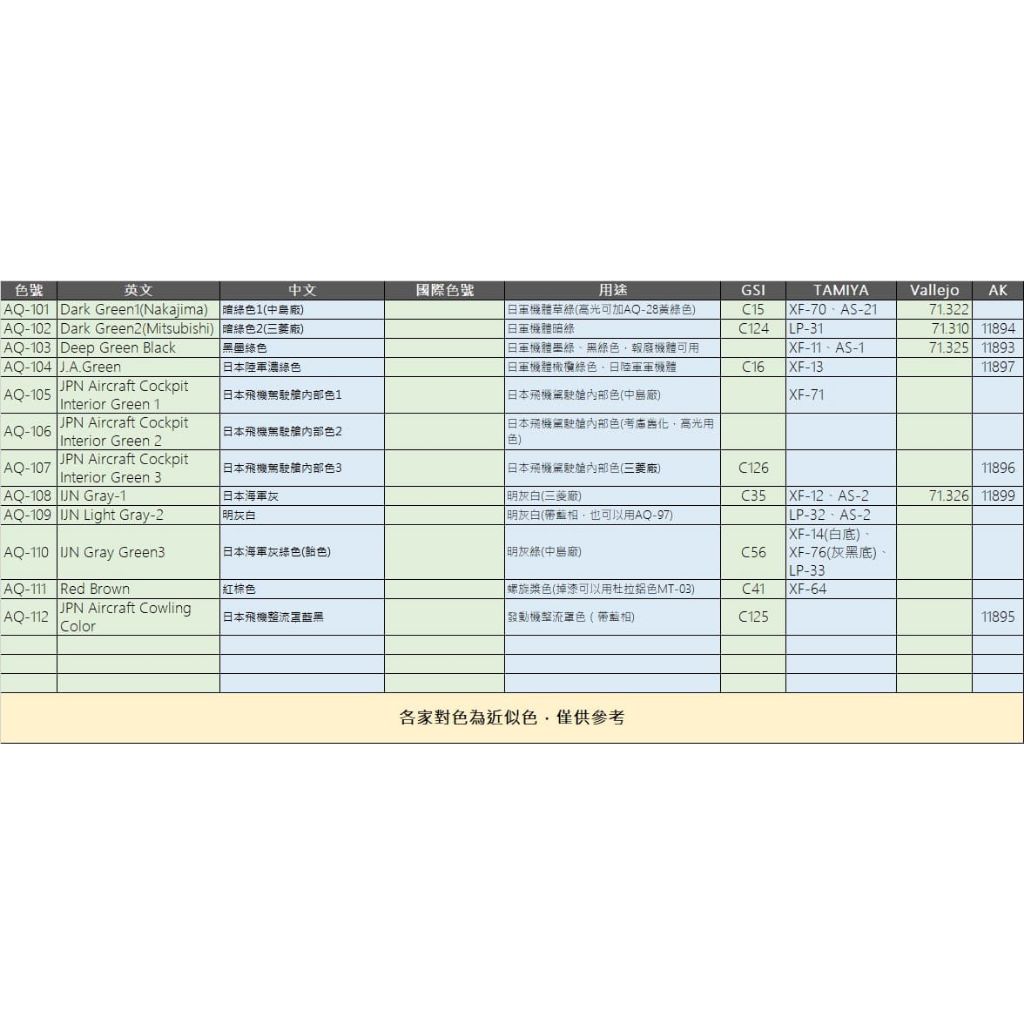 tw-11134207-820lc-mqn2tzu81vy817
