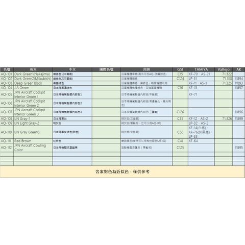 tw-11134207-820lc-mqn2tzu81vy817