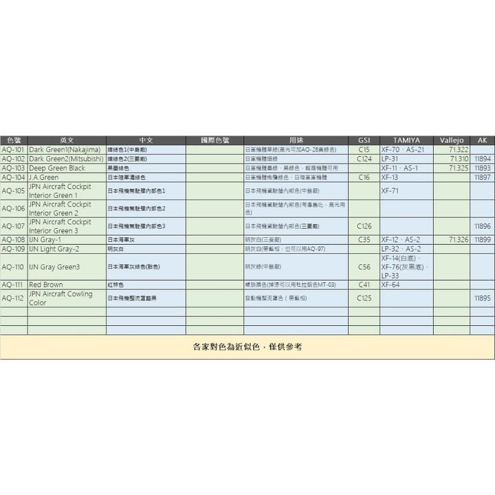 tw-11134207-820lc-mqn2tzu81vy817