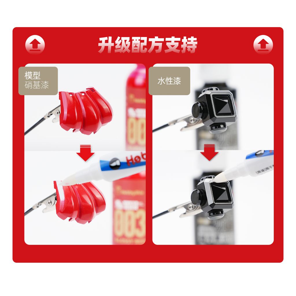 消色笔头图-03