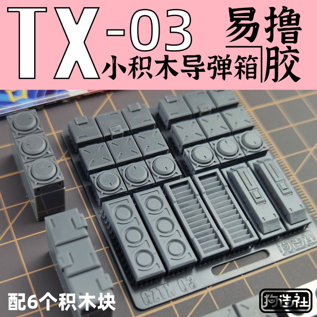 tw-11134207-81ztm-mjkzcc6d7e2rab