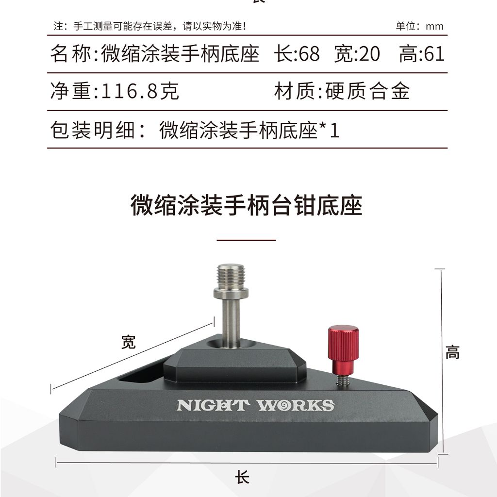 tw-11134207-820lb-msb2c62hx81x52
