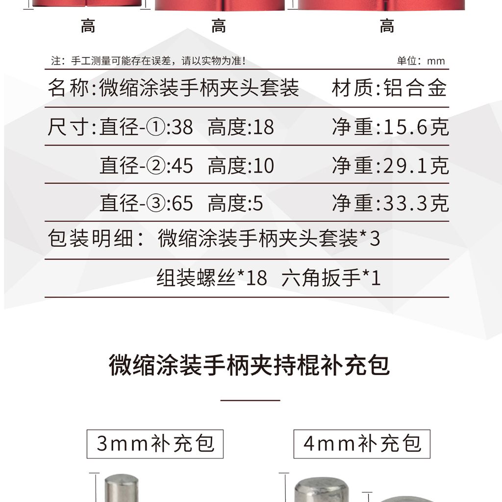tw-11134207-820l9-msb2c62i1fr4c5