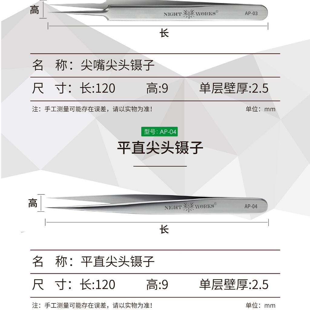 tw-11134207-820lf-msch53fc7le196