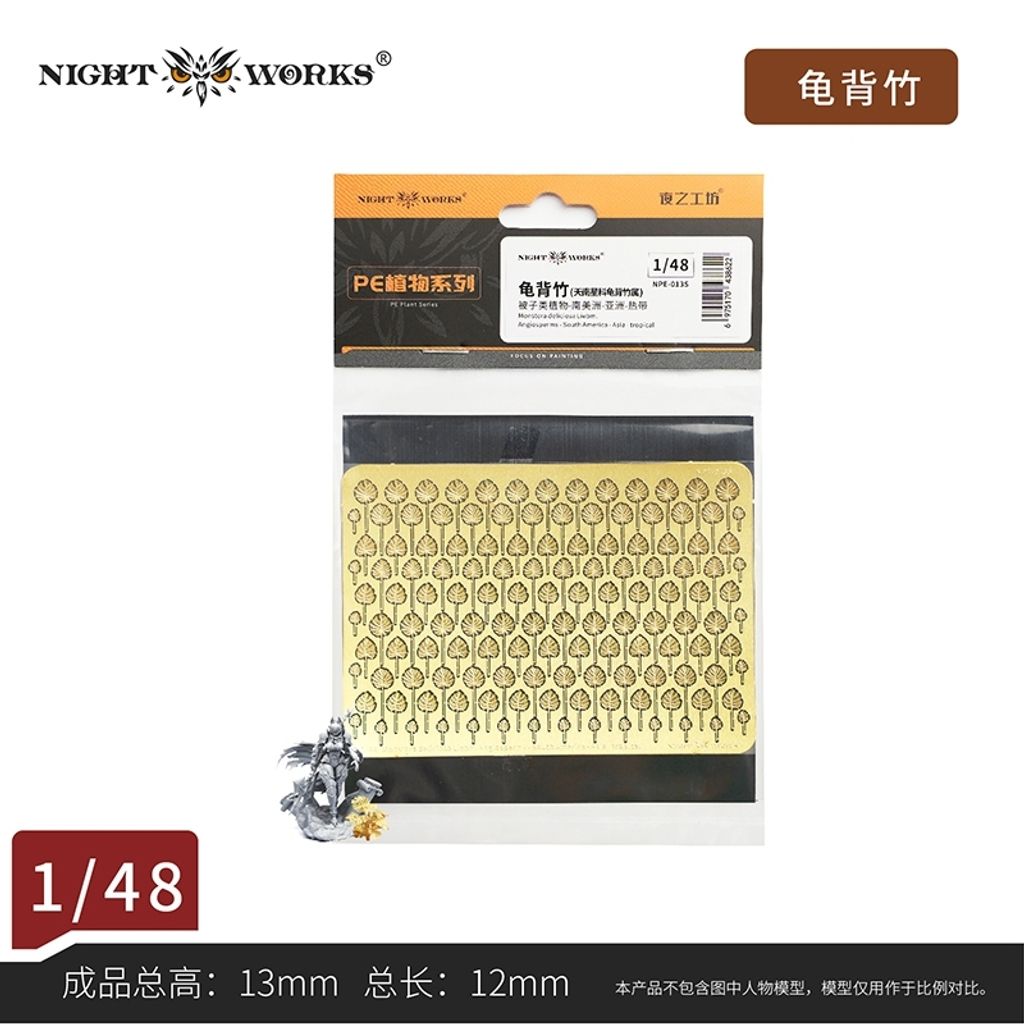 tw-11134207-820le-msfcsxbs622oe4