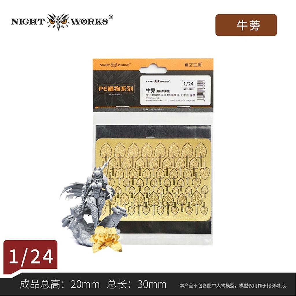 tw-11134207-820lh-msfcw9o04cg77e