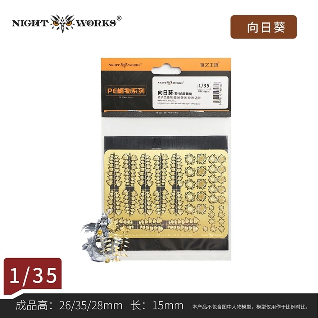 tw-11134207-820lf-msfe17vopsedbd