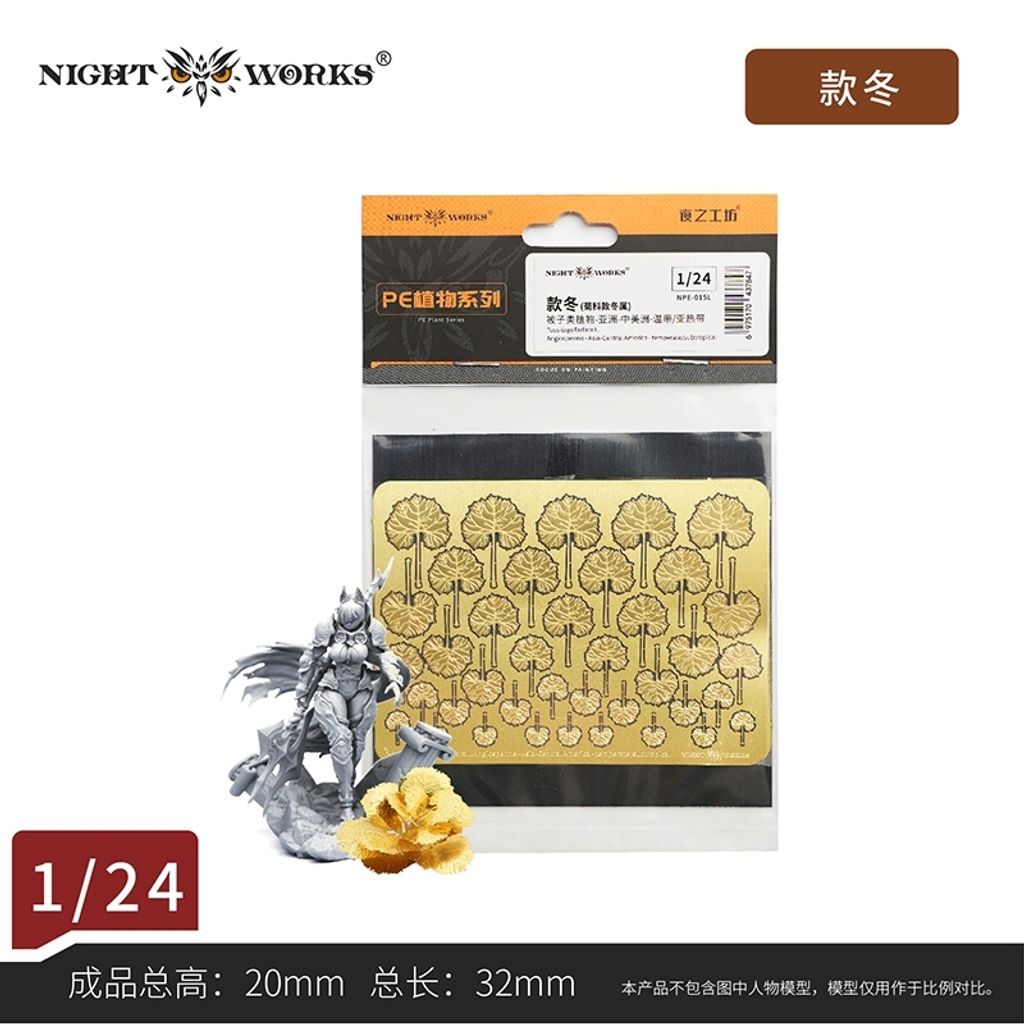 tw-11134207-820l8-msfdwoa1222xba