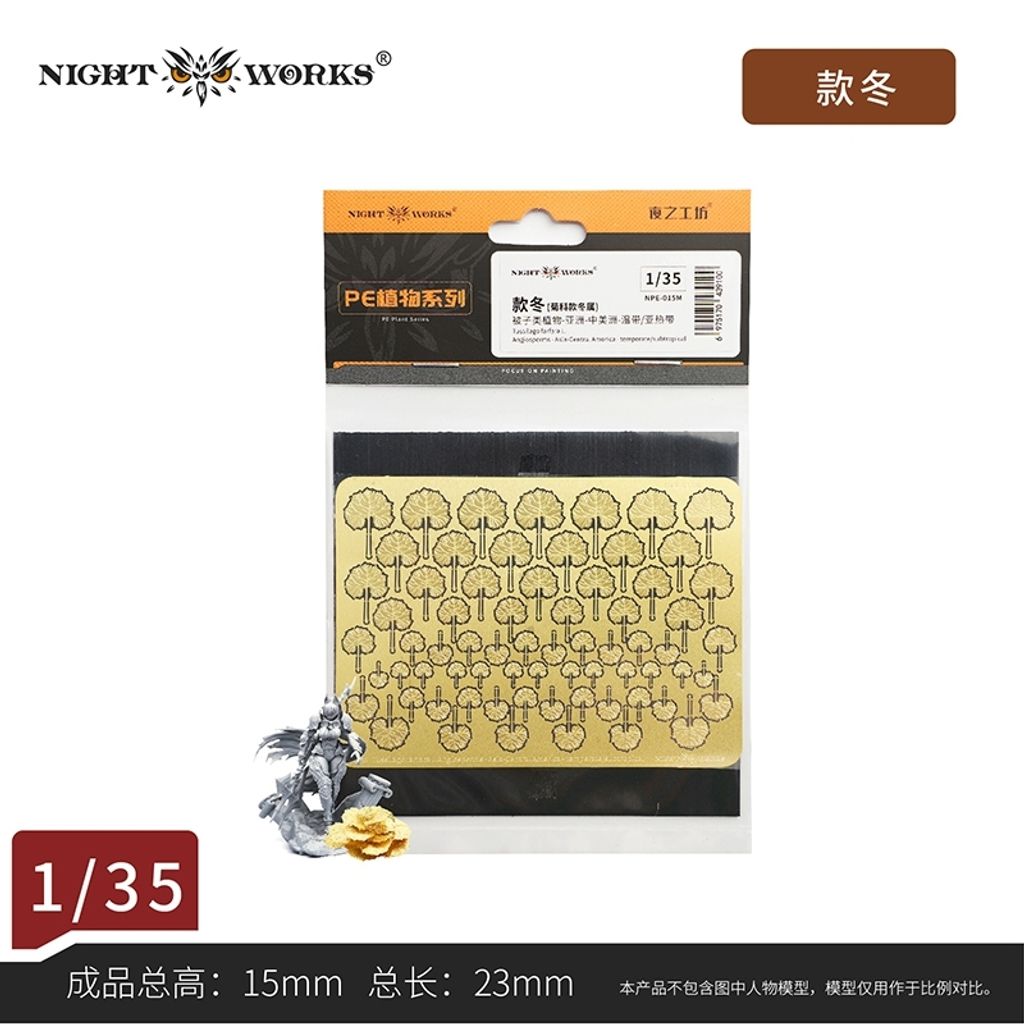tw-11134207-820lc-msfdwqqedxc4b4