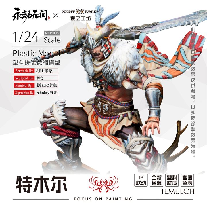 tw-11134207-820lb-msjciifmkyyx2f