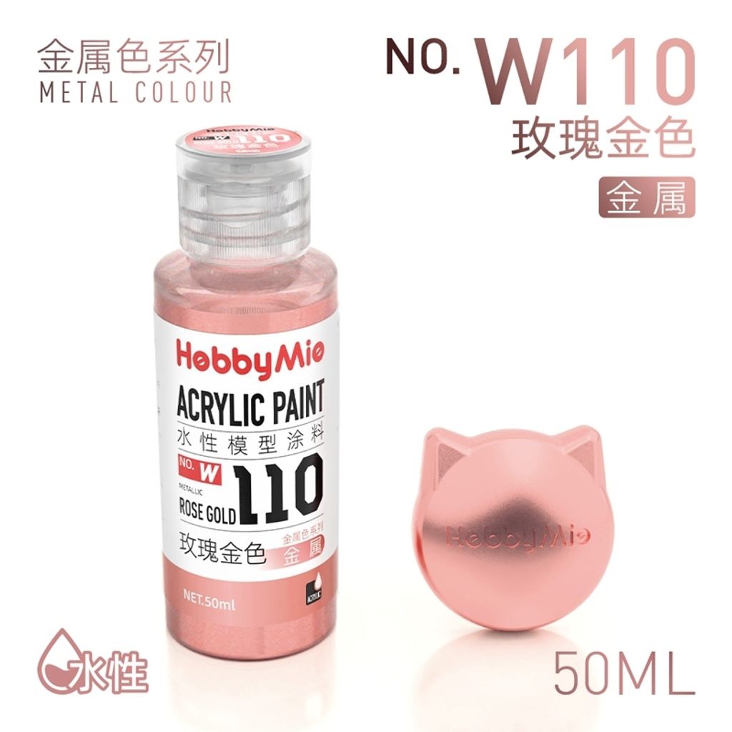 tw-11134207-820lh-mtowibo6vu2v76
