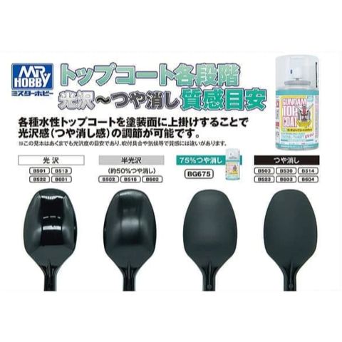 tw-11134207-820l4-mtyoenes7qx659