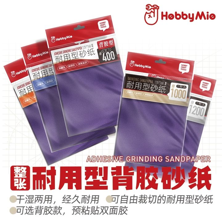 tw-11134207-7rase-m51bynyuah8t72