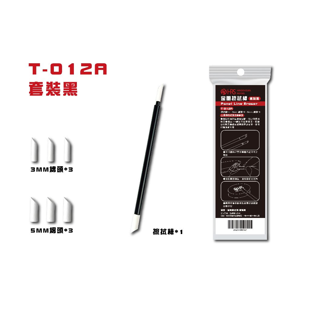 tw-11134207-7ra0r-mbnb7l5u41667e