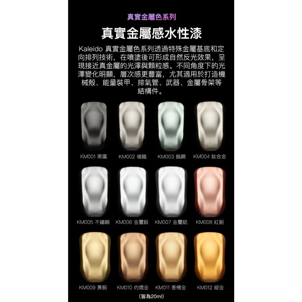 tw-11134207-81zto-mhagmgydhma446